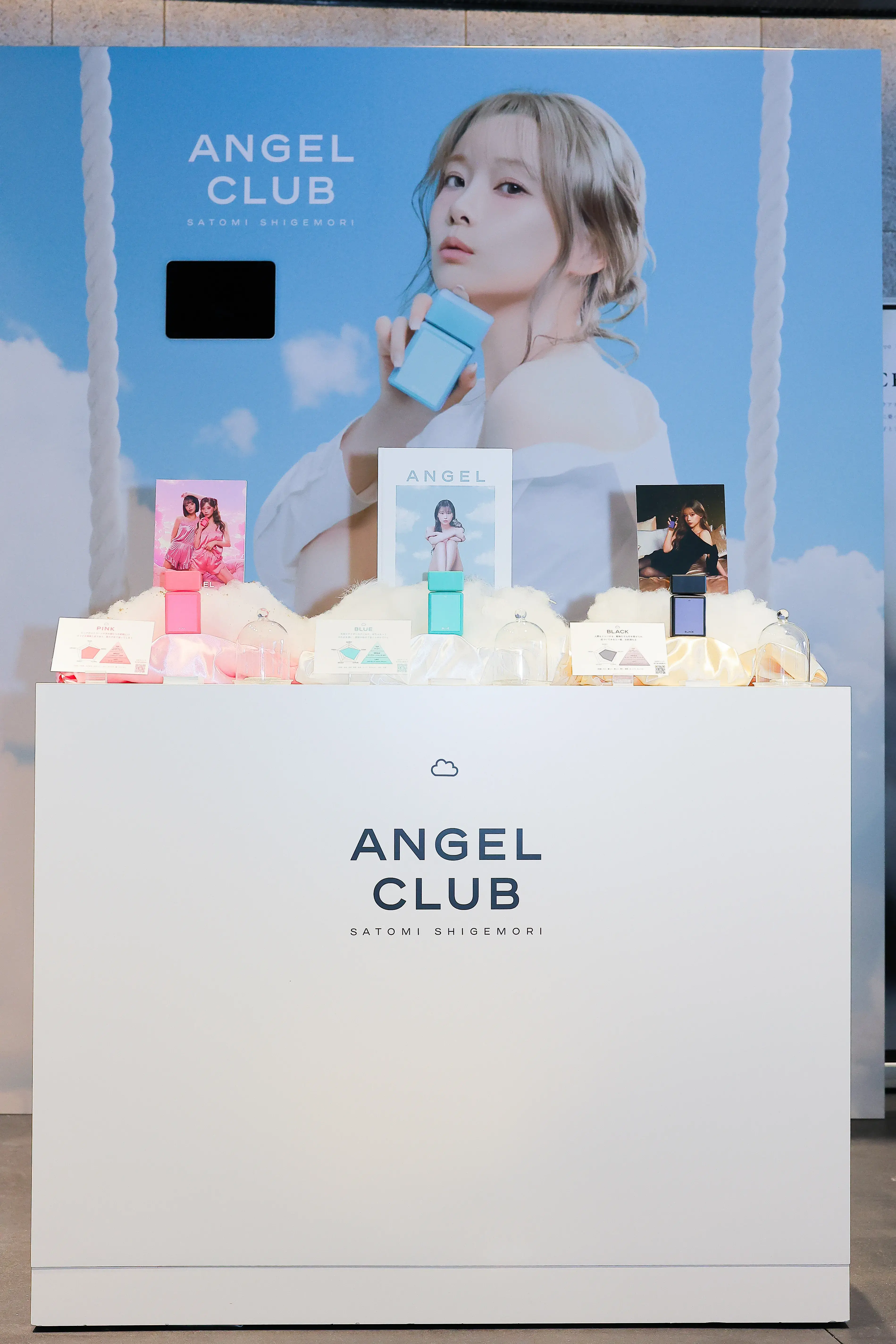 イベントハイライト 4