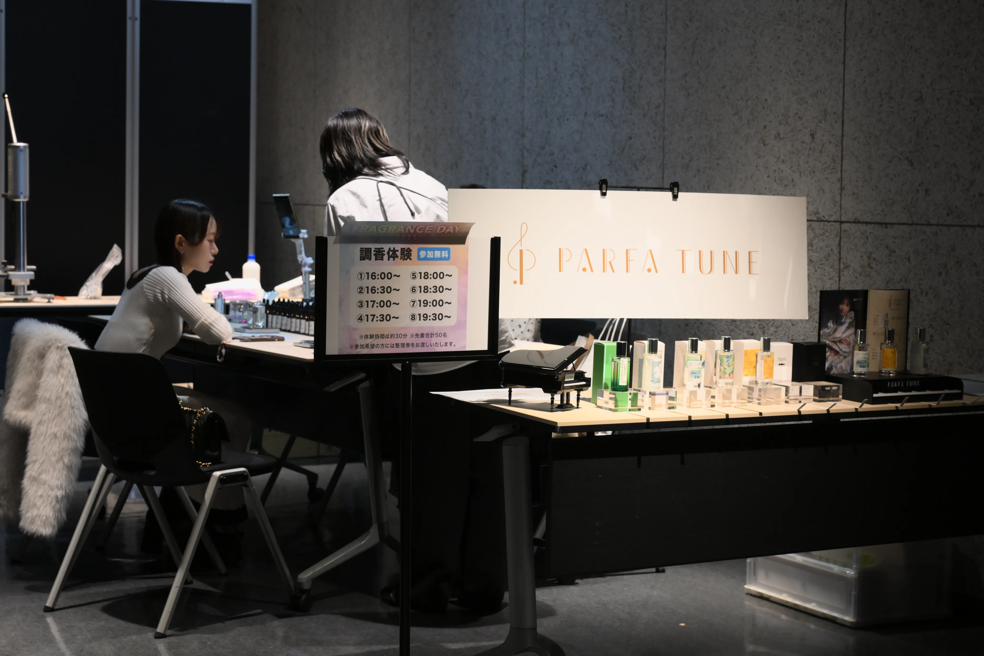 イベントハイライト 3