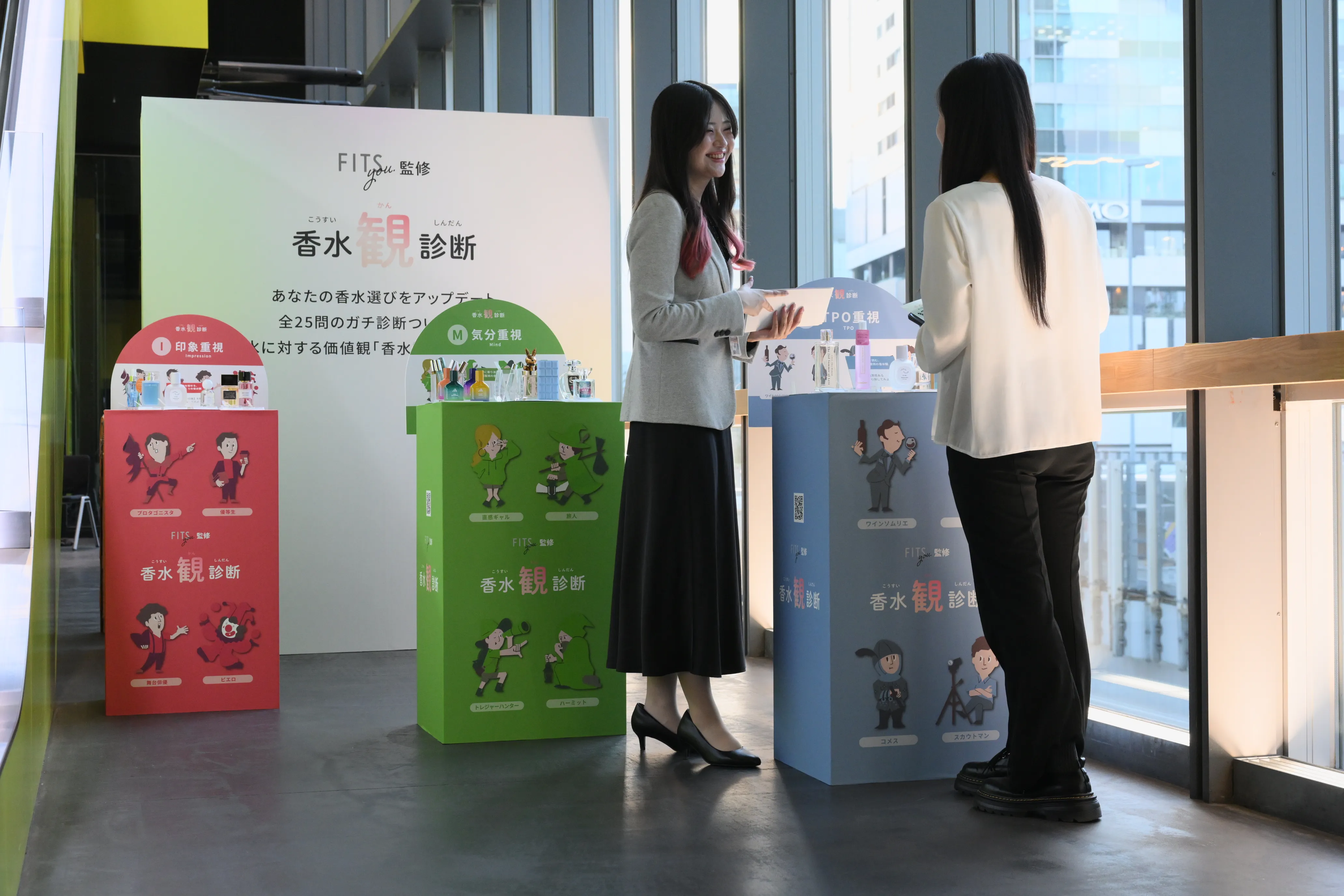 イベントハイライト 1