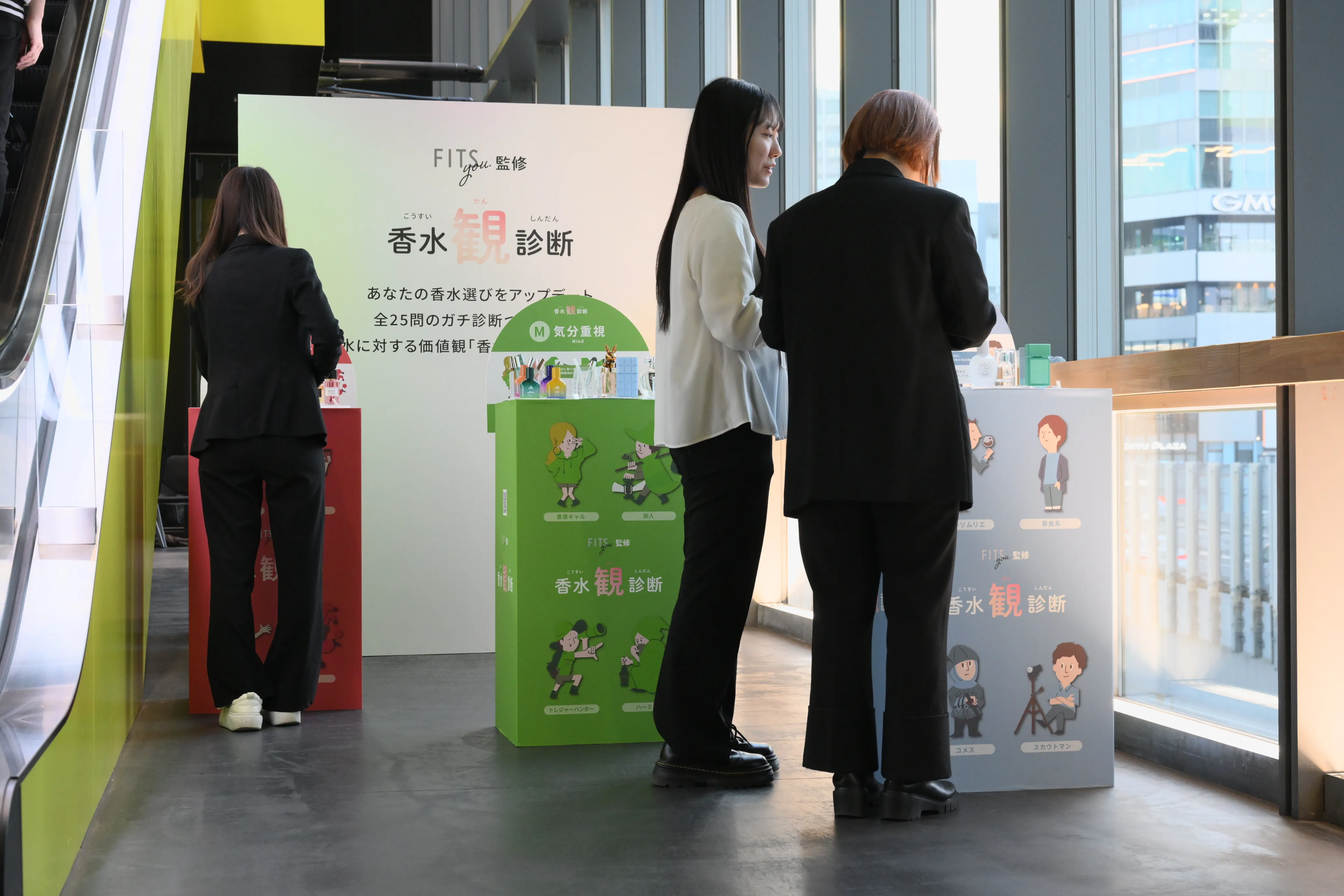 イベントハイライト 2